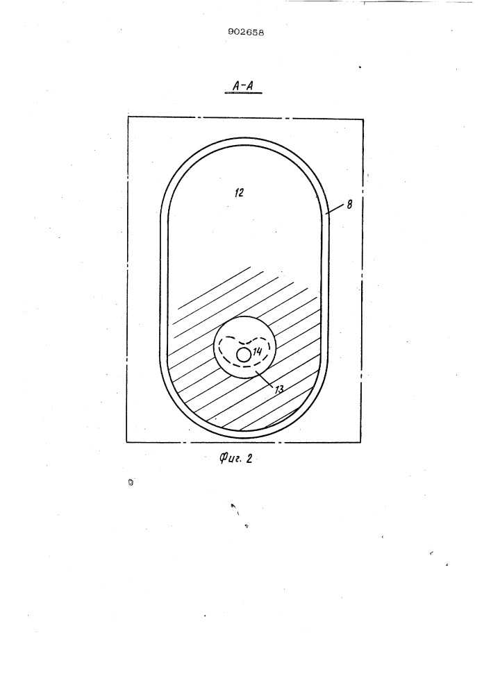 Устройство для крепления за фиттинг контейнеров на транспортном средстве (патент 902658)