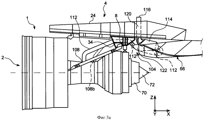 Силовая установка летательного аппарата, содержащая двигатель со стойкой крепления (патент 2420430)