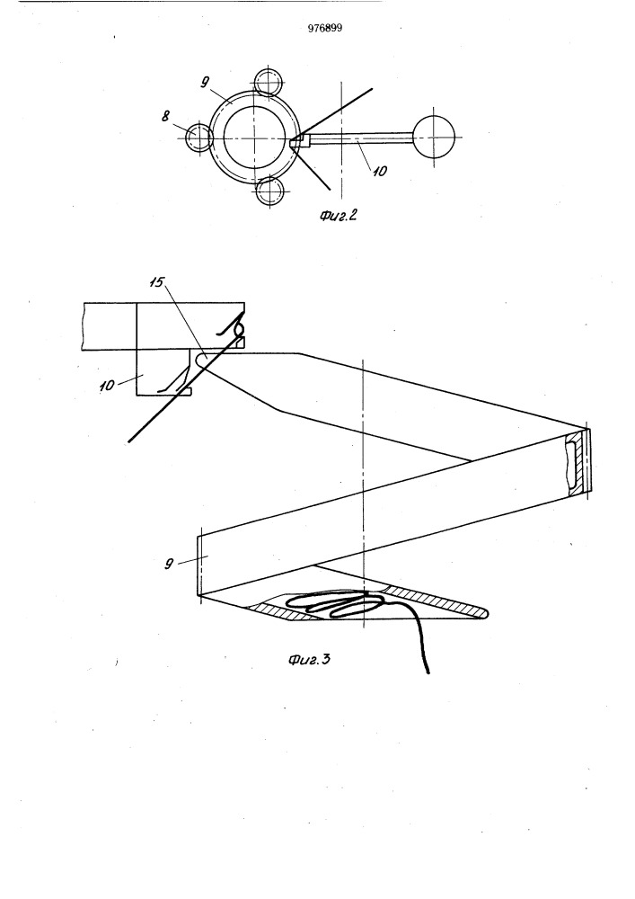 Устройство для подвязки растений (патент 976899)