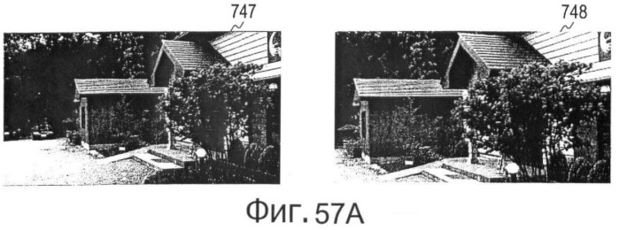 Устройство обработки изображения, способ обработки изображения и программа (патент 2423736)