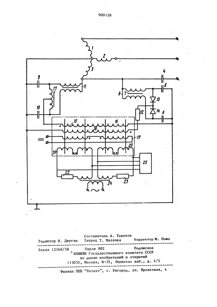 Устройство для измерения температуры обмотки электрической машины (патент 900128)