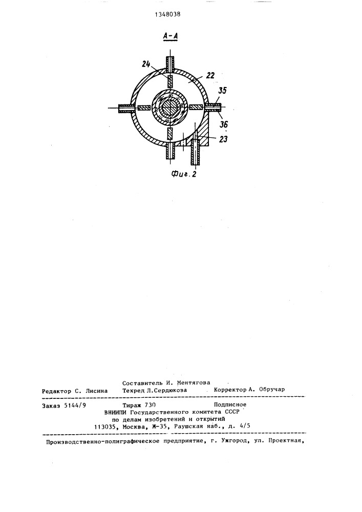 Пневматический захватный орган (патент 1348038)