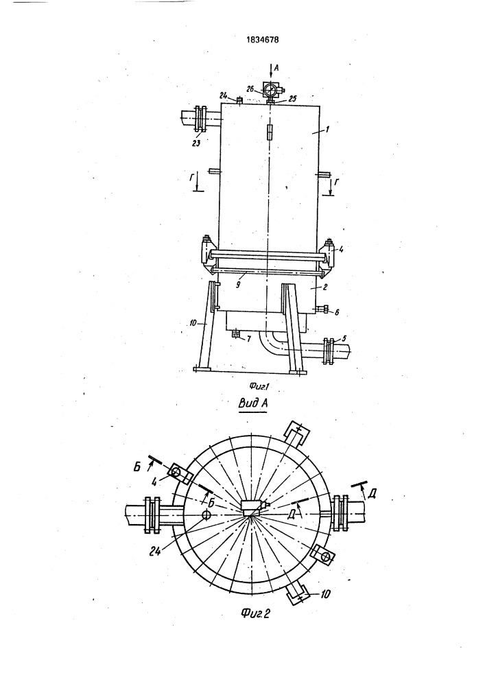 Фильтр для очистки жидкости (патент 1834678)