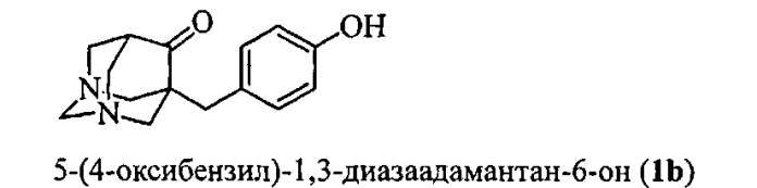 Душистые 5-бензил-1,3-диазаадамантан-6-оны (патент 2552649)