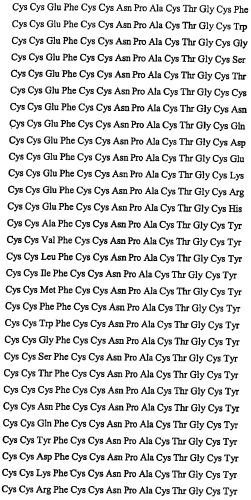 Полипептид для увеличения активности рецептора гуанилатциклазы, фармацевтическая композиция, способ лечения желудочно-кишечного расстройства у пациента, способ повышения активности рецептора гуанилатциклазы у пациента, способ лечения висцеральной боли, способ получения полипептида (варианты), изолированная молекула нуклеиновой кислоты, бактериальный вектор экспрессии и изолированная бактериальная клетка (патент 2433133)