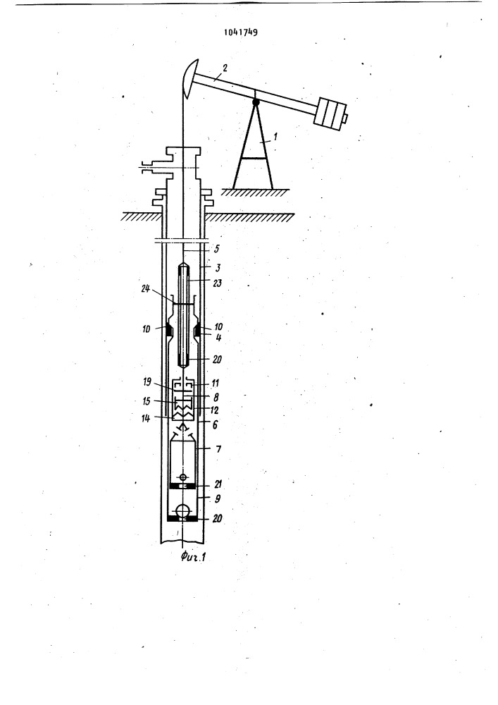 Скважинная штанговая насосная установка (патент 1041749)
