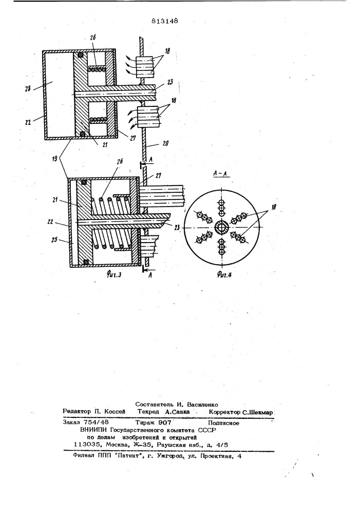 Устройство для измерения давленияв hepabhomephom потоке (патент 813148)