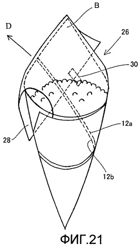 Обертка для риса и обернутый рис (патент 2512784)