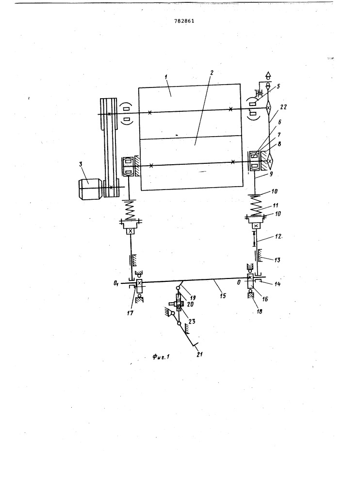 Вальцевая плющилка для зерна (патент 782861)