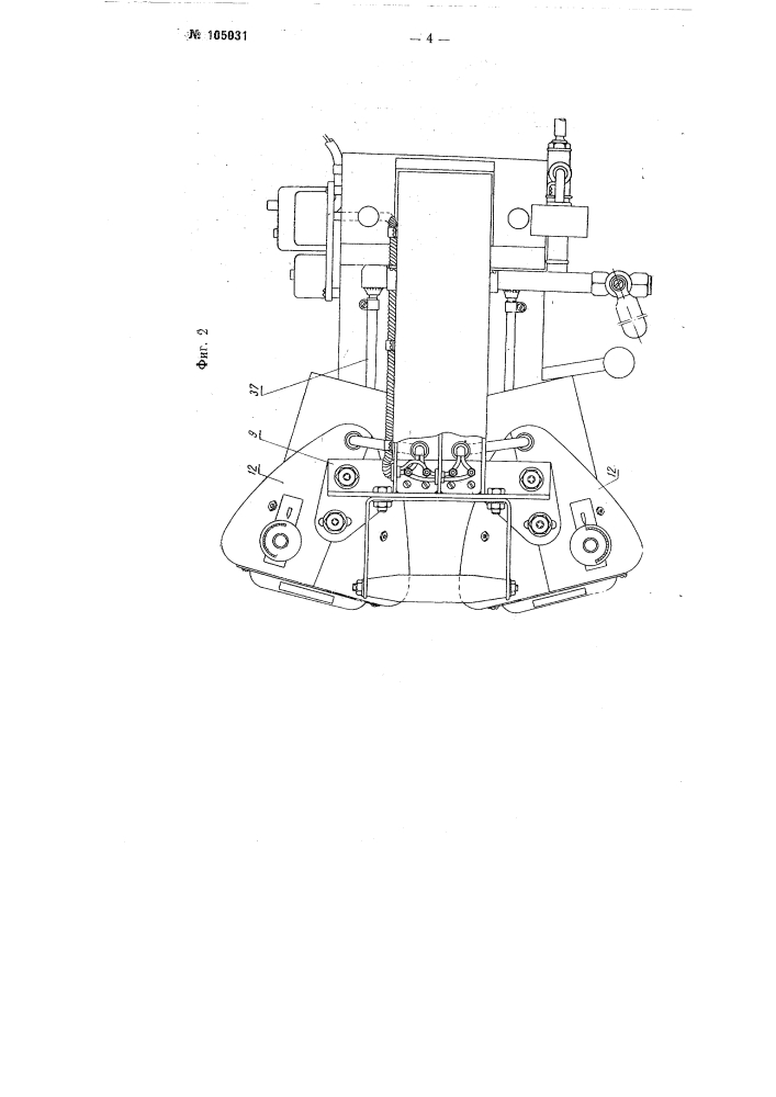 Пневматический гладильный пресс (патент 105031)