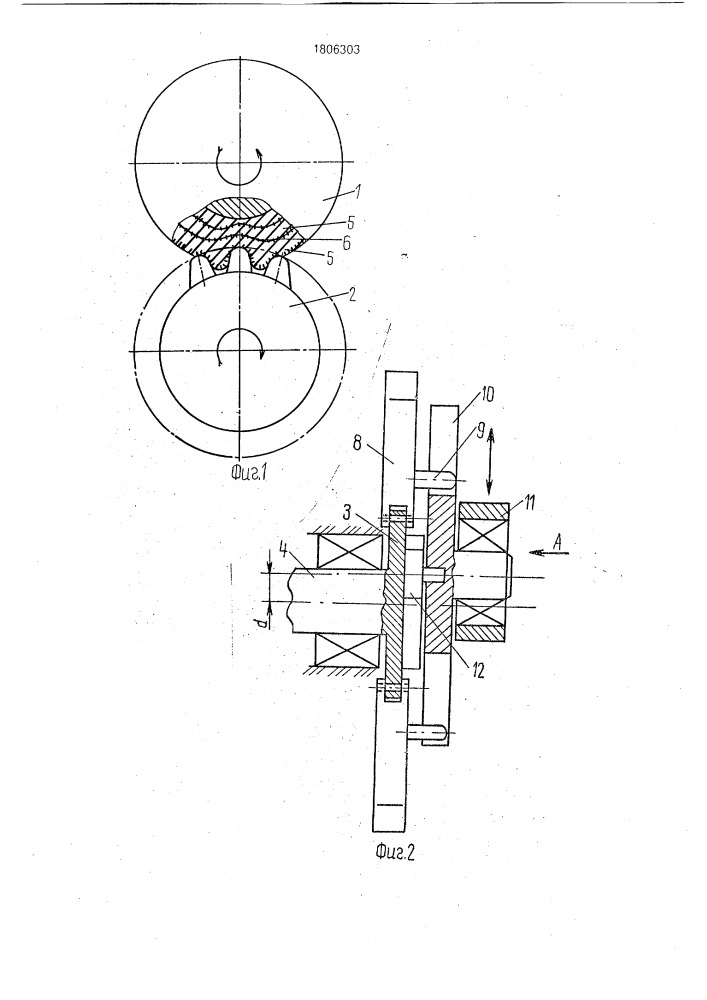Вариатор скорости вращения (патент 1806303)