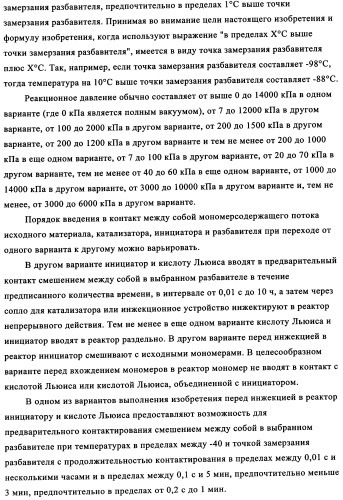 Полимеры, по существу свободные от длинноцепочечного разветвления, перекрестные (патент 2344145)