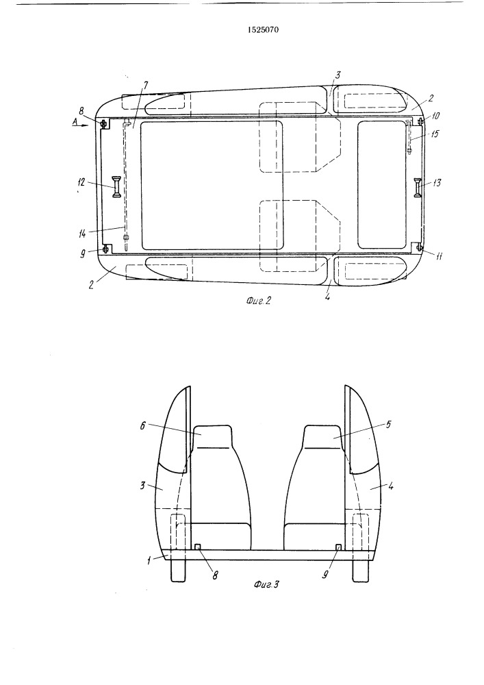 Кузов легкового автомобиля (патент 1525070)