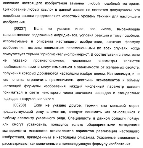 Антитела к il-22 человека и их применение (патент 2467016)