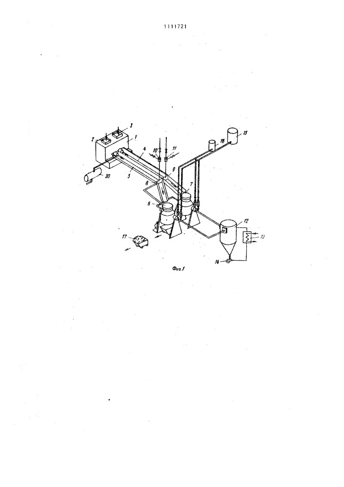 Установка для приготовления мясного фарша из мороженых блоков (патент 1111721)