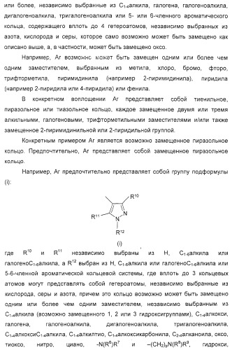 Тиенопиримидиндионы и их применение в модулировании аутоиммунного заболевания (патент 2331647)