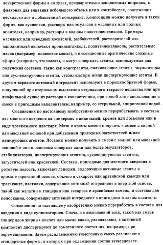 Ненуклеозидные ингибиторы i обратной транскриптазы, предназначенные для лечения заболеваний, опосредованных вич (патент 2342367)