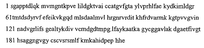 Конструкция (патент 2565537)