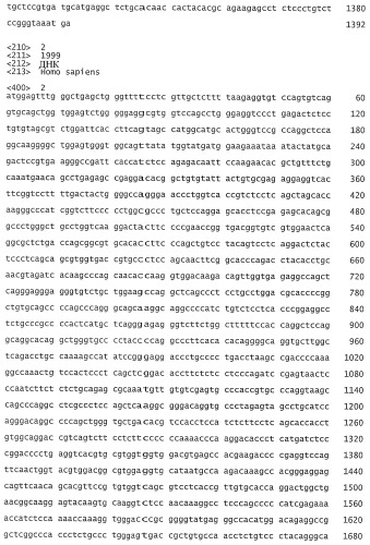 Применение антител к ctla-4 (патент 2346702)