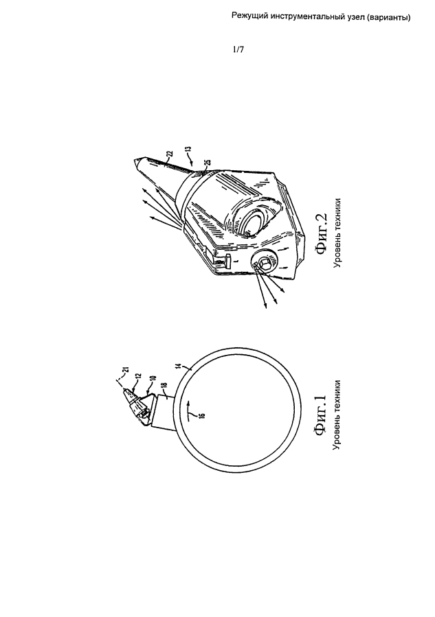 Режущий инструментальный узел (варианты) (патент 2594234)