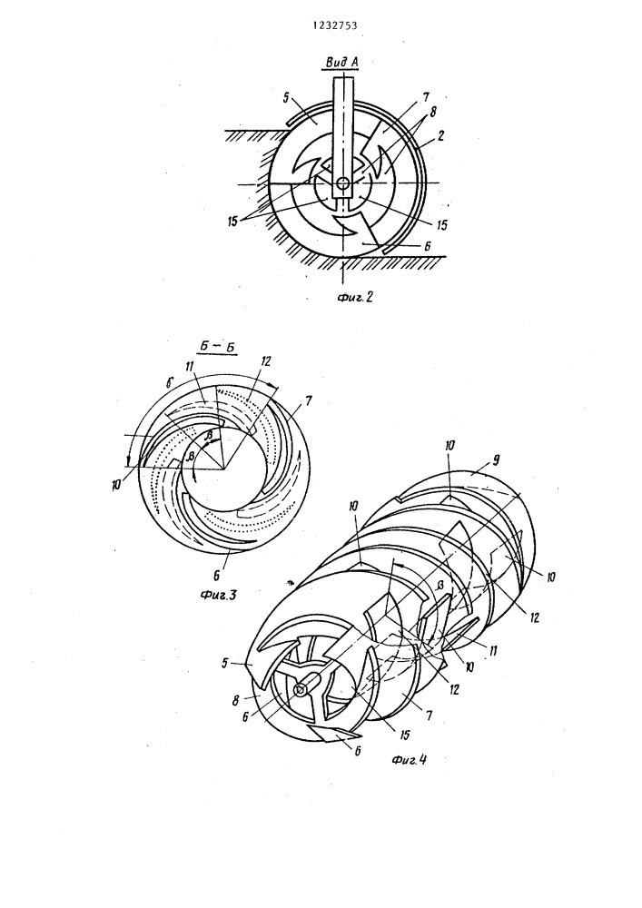 Грунтозаборное устройство земснаряда (патент 1232753)