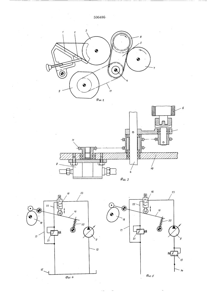 Красочный аппарат печатных машин (патент 596486)