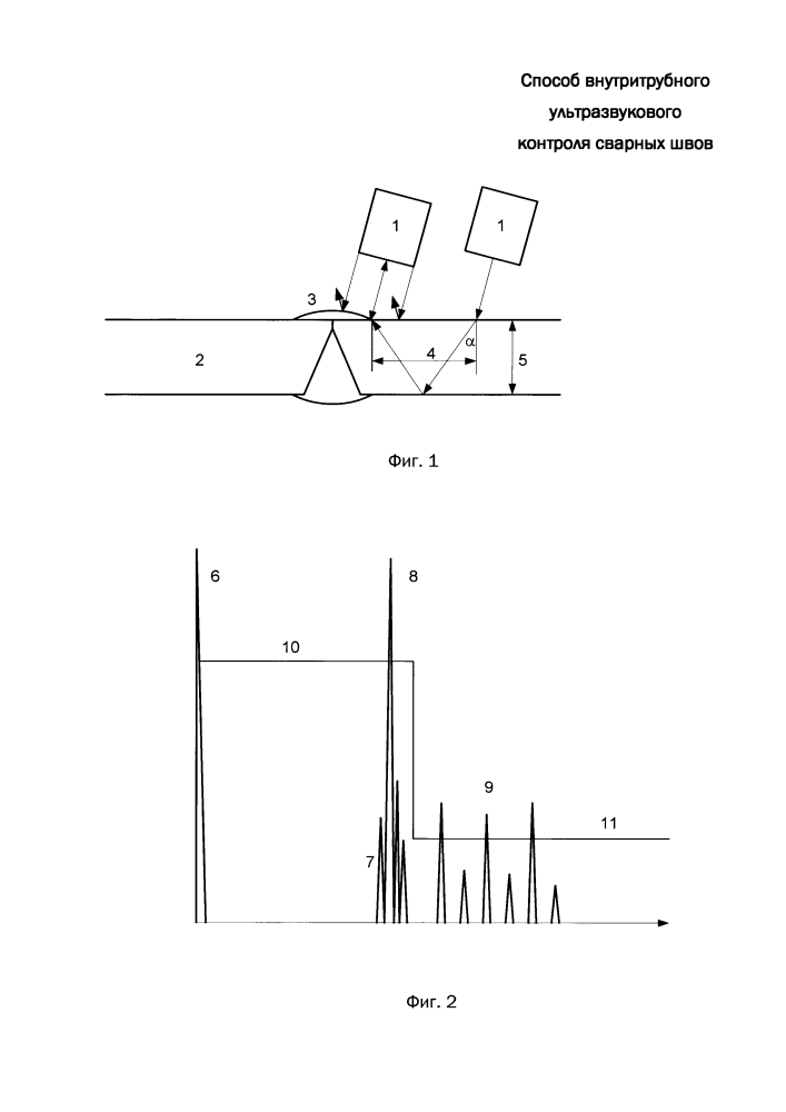 Способ внутритрубного ультразвукового контроля сварных швов (патент 2621216)