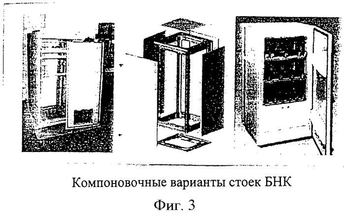 Способ компоновки аппаратно-программных средств (патент 2460115)