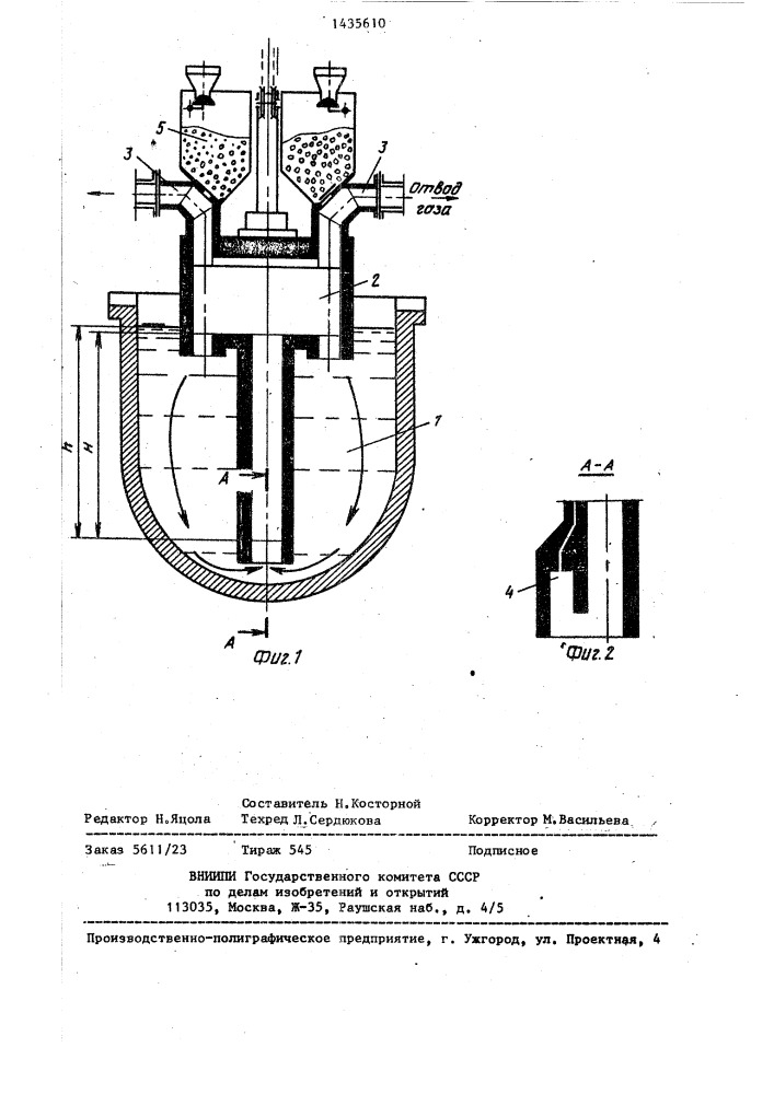 Способ обработки чугуна (патент 1435610)