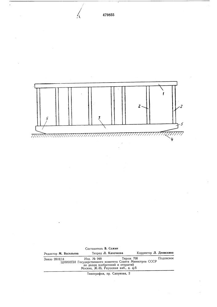 Фундамент под турбоагрегат (патент 479855)
