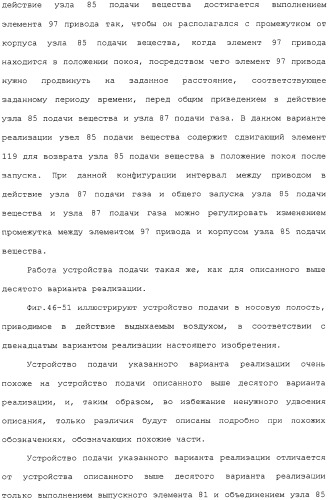 Носовое устройство (патент 2319513)