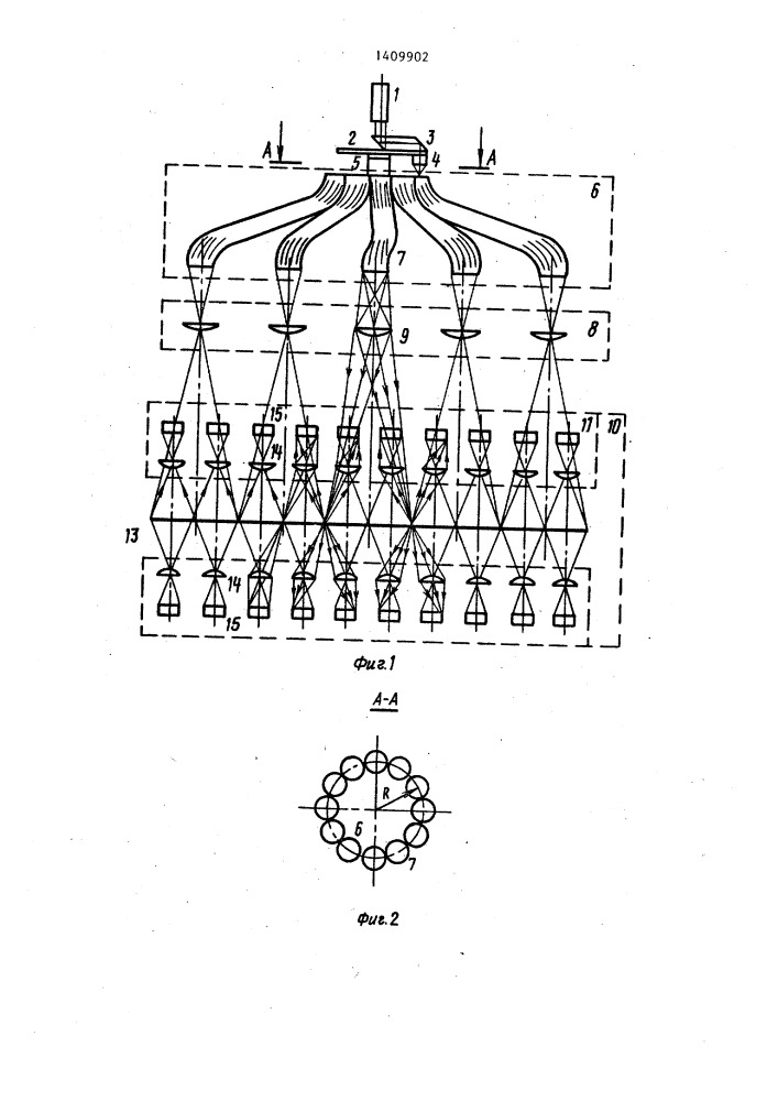 Устройство для контроля качества текстильных и трикотажных полотен (патент 1409902)