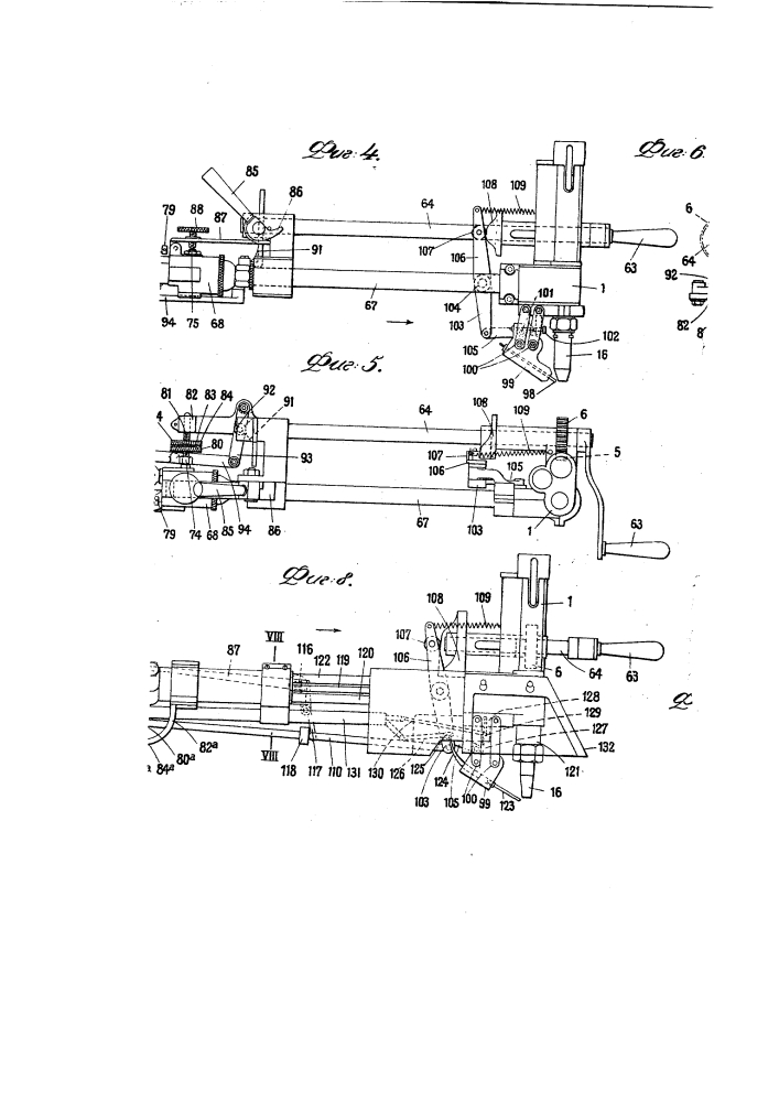 Горелка для резания металлов ацетеленово-кислородным пламенем (патент 1575)