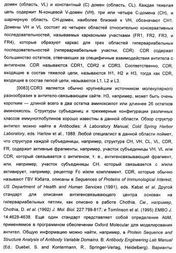 Антитела к il-22 человека и их применение (патент 2467016)