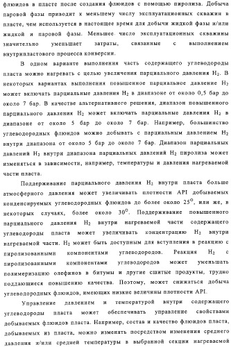 Формирование отверстий в содержащем углеводороды пласте с использованием магнитного слежения (патент 2310890)