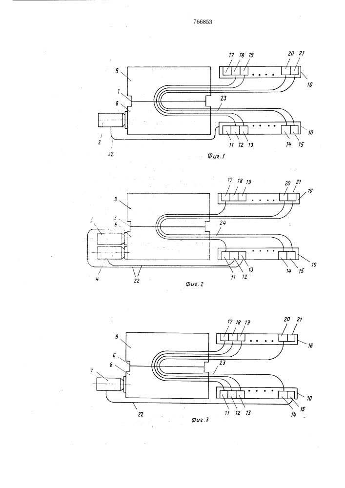 Манипулятор модульного типа (патент 766853)