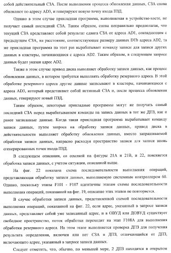 Носитель записи, устройство записи, устройство воспроизведения, способ записи и способ воспроизведения (патент 2379771)