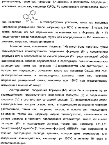 Имидазо[1,2-а]пиридиновые производные и их применение в качестве положительных аллостерических модуляторов рецепторов mglur2 (патент 2492170)
