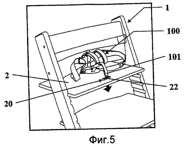 Крепежная скоба для стула (патент 2431438)