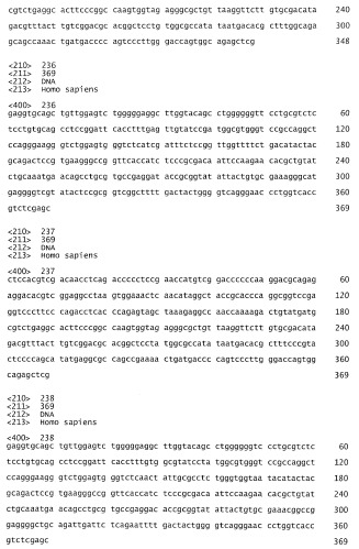 Моновалентные композиции для связывания cd40l и способы их применения (патент 2364420)