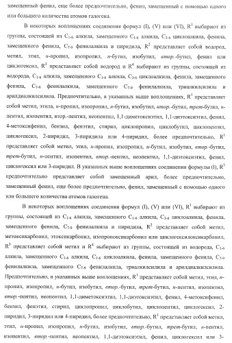 Ацилоксиалкилкарбаматные пролекарства, способы синтеза и применение (патент 2423347)