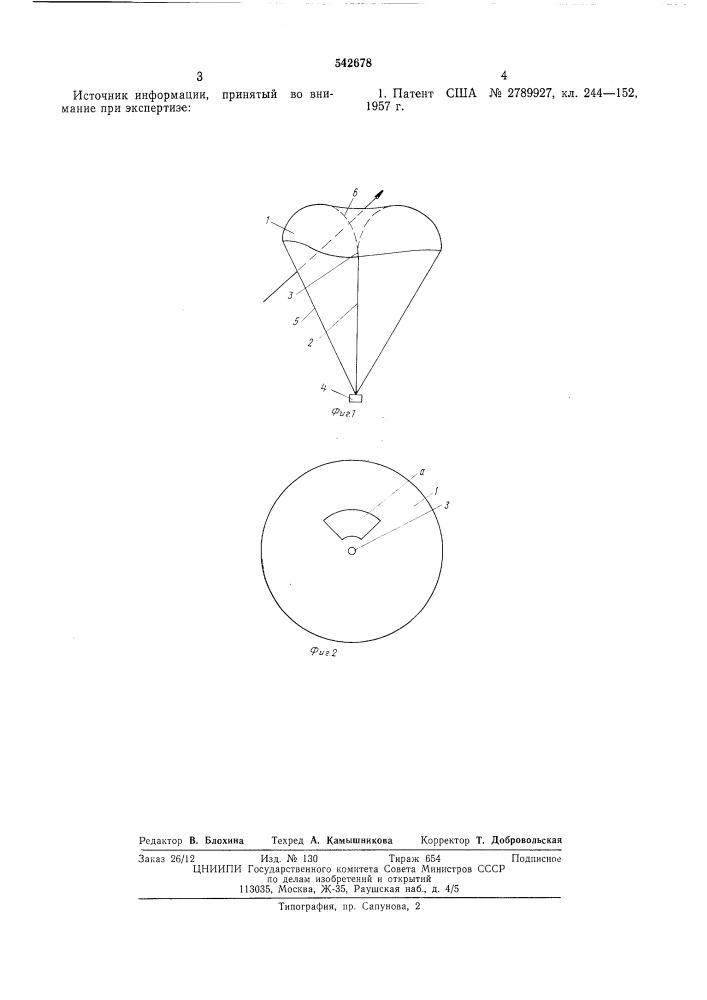 Планирующий парашют (патент 542678)