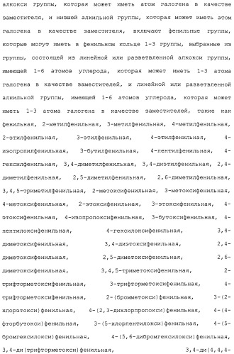 Ингибитор активации stat3/5 (патент 2489148)