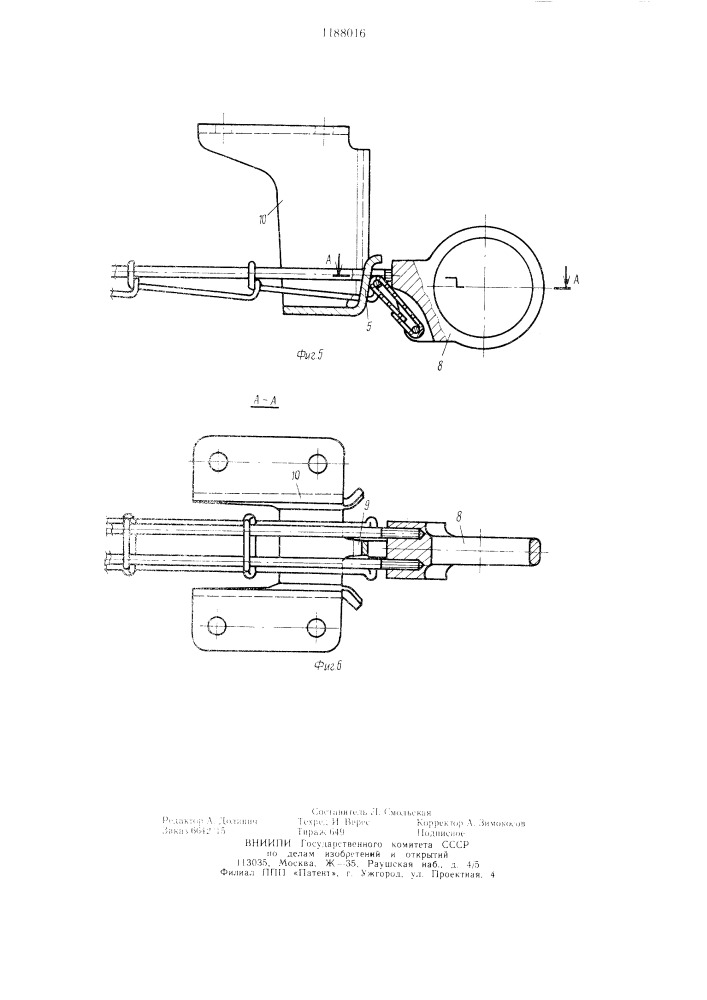 Привод шторки радиатора транспортного средства (патент 1188016)