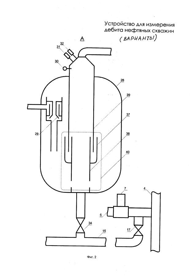 Устройство для измерения дебита нефтяных скважин (варианты) (патент 2593674)