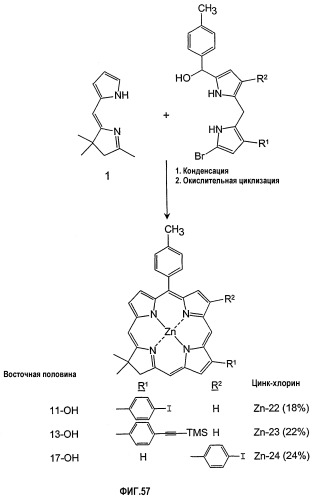 Солнечные элементы, включающие в себя цепочки для аккумуляции света (патент 2264677)