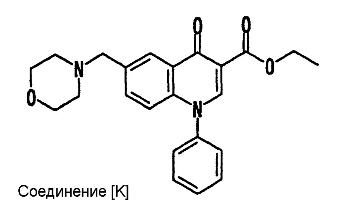 Соединение 4-оксохинолина и его применение в качестве ингибитора вич интегразы (патент 2275361)