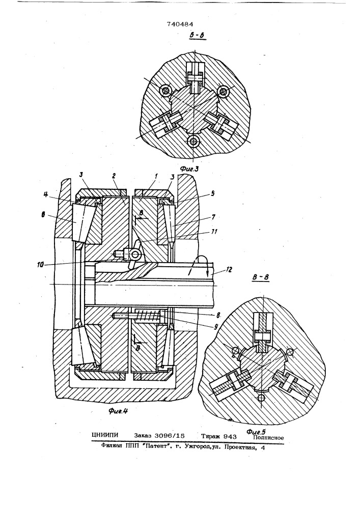 Устройство для обработки внутренних двусторонних кольцевых поверхностей (патент 740484)
