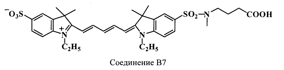 Дезоксиуридинтрифосфаты, связанные с цианиновыми красителями сульфамидоалкильными линкерами, для использования в пцр (патент 2667070)