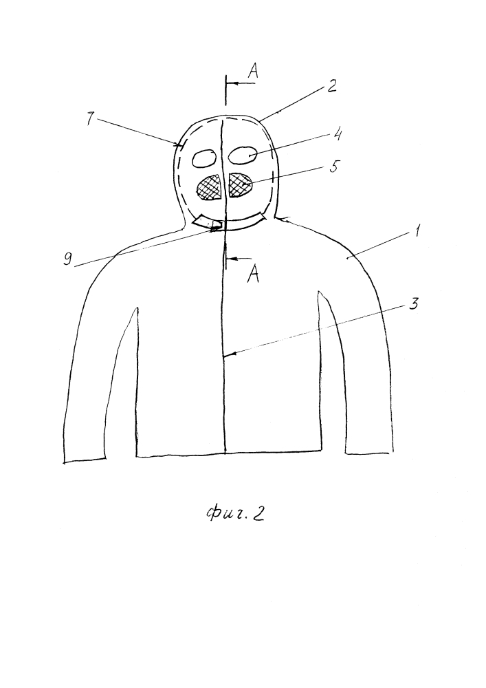 Куртка-балаклава (патент 2631838)